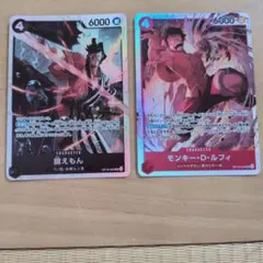ワンピースカード ニコ・ロビン モンキー・D・ルフィ 2枚セット - メルカリ