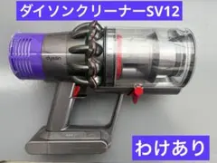 ダイソン　掃除機　SV21 SV33 ミニヘッド　331346 隙間ノズルセット ダイソン 掃除機 SV21 SV33 ミニヘッド 331346 隙間ノズルセット