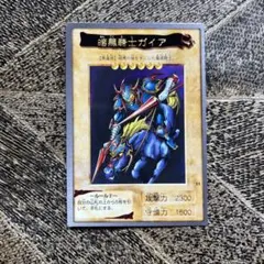 2026年最新】暗黒騎士ガイア ブルシクの人気アイテム - メルカリ