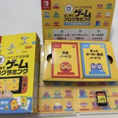 【即購入◎】ナビつき！はじめてゲームプログラミング