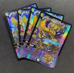 王座の精霊 ファディオアル(DM25RP2 6/77)