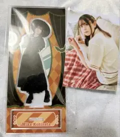 2026年最新】小日向美香の人気アイテム - メルカリ