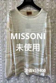 クミコ様 リクエスト 7点 まとめ商品