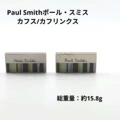 Paul Smith ストライプ カフス マルチカラー カラフル ロゴ刻印