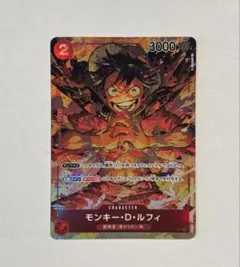 紫黒モンキー・D・ルフィ×6個 白箱付き - メルカリ