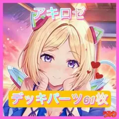 Item thumbnail for item c9924599-74ef-429d-b9cc-c87fcd007721