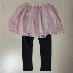 130 スカート付きパンツ　チュール