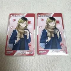 ハイキュー よこはまコスモワールド 孤爪研磨 コレクションカード