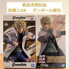 NARUTO 波風ミナト grandista 忍界造形列伝