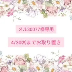 《No.2796❀》ハンドメイド　レジンヘアゴム　パッションピンク　フラワー　大