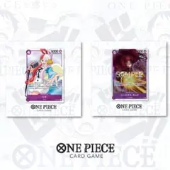 【ワンピースカード】まとめ売り2枚セット レアリティ【SR】