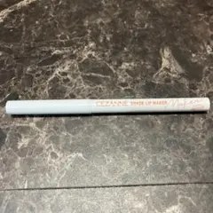 セザンヌ　影色リップメーカー 01 ウォームベージュ　リップペンシル