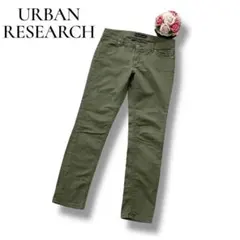 アーバンリサーチ　レディース　スキニーパンツ　カーキ　Mサイズ　無地　シンプル