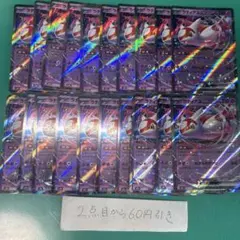ラティアスex ２０枚のサムネイル