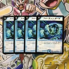 2026年最新】フォーチュン枠の人気アイテム - メルカリ