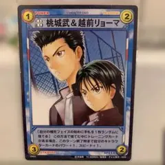 テニスの王子様☆トレカ☆VOL.11OP/EDカード 越前リョーマ 桃城武