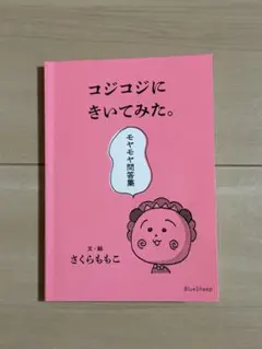 Item thumbnail for item d66e05dc-6707-40bf-b571-947437676b76