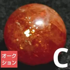 ◎*☆様 【オークション出品】サンストーン 12ミリ珠 ビーズC(SA)