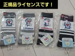 ドラえもん　キッズソックス　4足セット　13～15cm