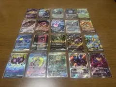 ポケモンカード SARのみ まとめ売り V VSTAR VMAX ex