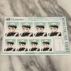 鬼滅の刃 証明写真 愈史郎