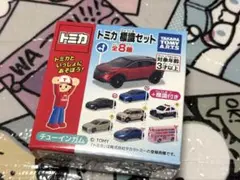 トミカ 標識セット 日産アリア 新品未開封品のサムネイル