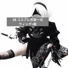 ニーアオートマタ A2 武器付き ※靴無し - メルカリ