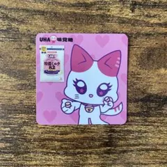 特濃ミルク8.2 オリジナルカード　RINON