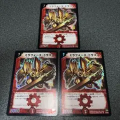 2025年最新】ミラフォースドラゴンの人気アイテム - メルカリ