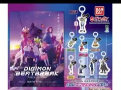 全8種コンプ デジモンビートブレイク ふらっとめじるしアクセサリー