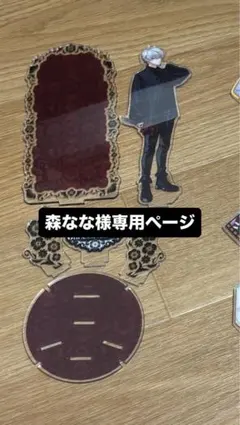 葛葉 アクリルスタンド 専用ページ