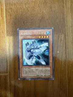 E・HERO パワーマン