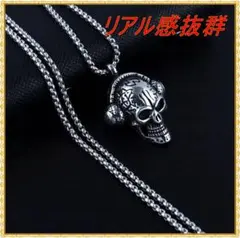 スカル ヘッド ヘッドフォン パンク ストリート ドクロ シルバー ネックレス