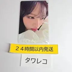 IVE LUCID DREAM トレカ 4枚セット タワレコ - メルカリ