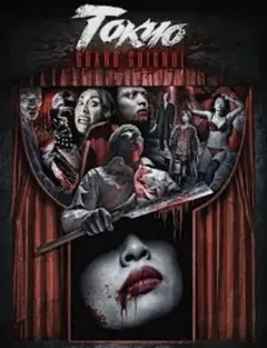 Item thumbnail for item 01528780-c648-4236-971c-98237ed6a3b7