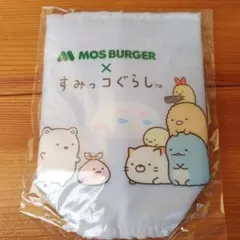 MOS BURGER すみっコぐらし 水筒カバー