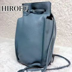 【希少】HIROFU 上質レザー 巾着型 2WAY リュック ショルダー