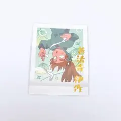 忍たま乱太郎 ぱしゃこれ 善法寺伊作