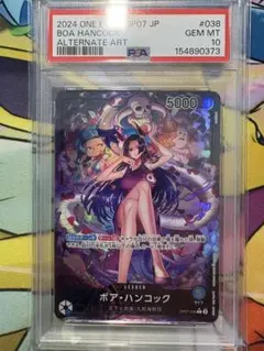 2026年最新】ハンコック パラレル psa10の人気アイテム - メルカリ