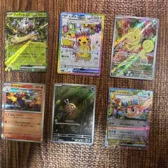 ピカチュウex SR SV8 超電ブレイカー 122/106 その他セット