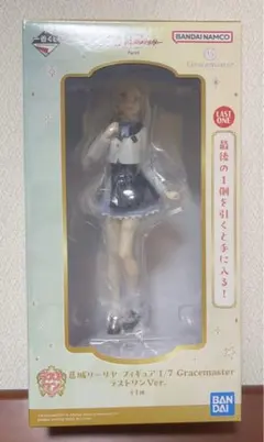 一番くじ 学園アイドルマスター ラストワン フィギュア 葛城リーリヤ