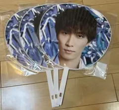 Snow Man 渡辺翔太　ASIA TOUR 2D.2D うちわ　3枚セット