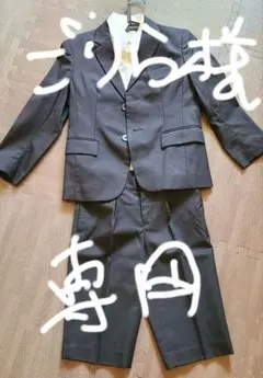 COMME CA ISM 黒 スーツ 130cm