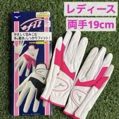 ミズノ ゴルフ レディースグローブ 両手 ピンク 19cm エフィル 新品のサムネイル