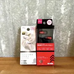 2026年最新】DAISO イヤホンの人気アイテム - メルカリ
