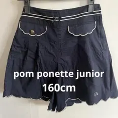 あち様 リクエスト 2点 まとめ商品