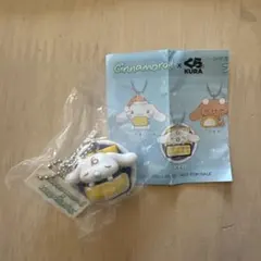 くら寿司 ビッくらポン フィギュア みるく　　シナモロール