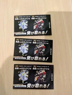 コライドン、ミライドン色違い
