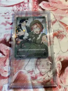 大岡紅葉　チャレンジ戦　優勝プロモ