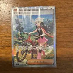 ヒカリ SAR MEGA 拡張パック インフェルノX 115/080のサムネイル